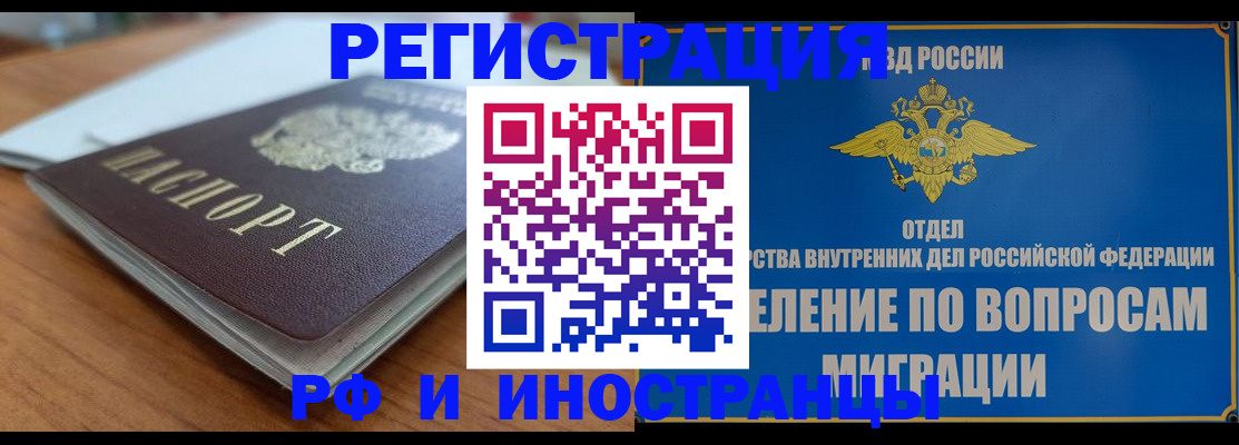 регистрация для школы в Ачинске